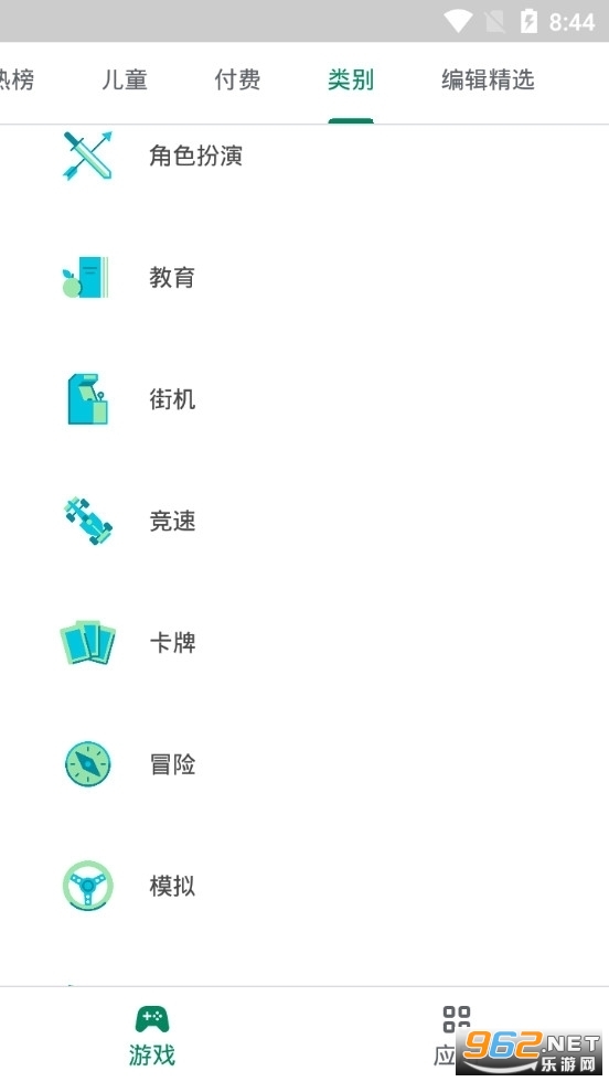 play market appv38.0.34-21��ͼ2