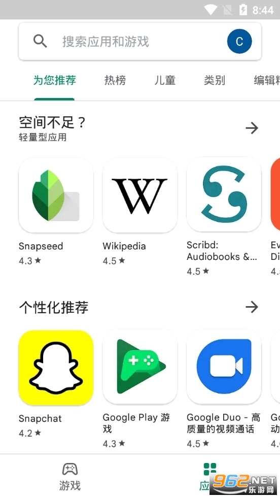 play market appv38.0.34-21��ͼ3