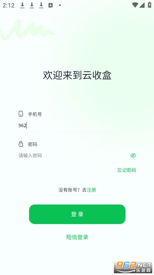 ���պ��̺л���ɨ������v1.0.7 ��׿���ͼ1