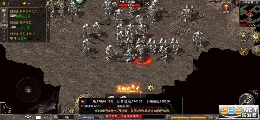 ������ְҵ���°氲׿�� v4.2.7��ͼ2