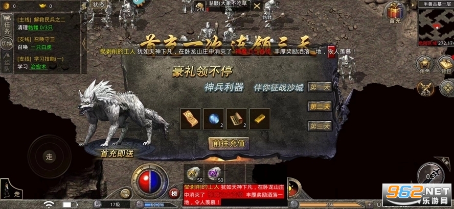 ������ְҵ���°氲׿�� v4.2.7��ͼ1