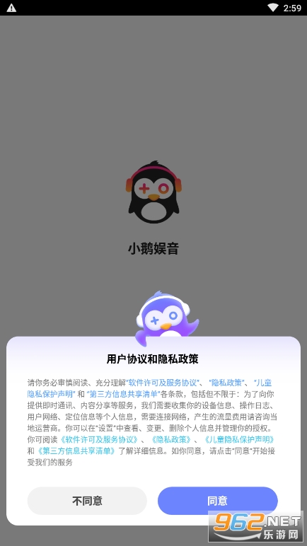 ��ѶС������v1.0.0 �ٷ����ͼ2