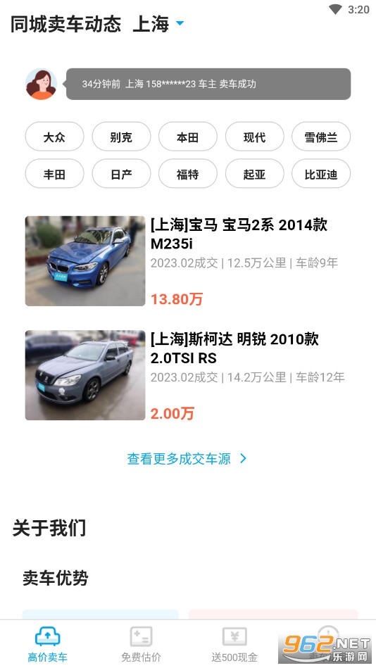 �����ĳ��߼�������ͼ3