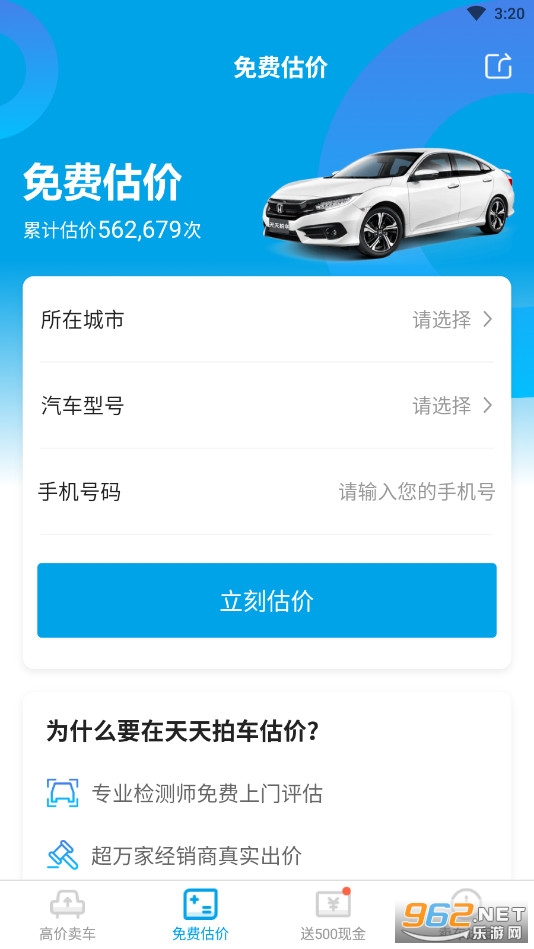 �����ĳ��߼�������ͼ5