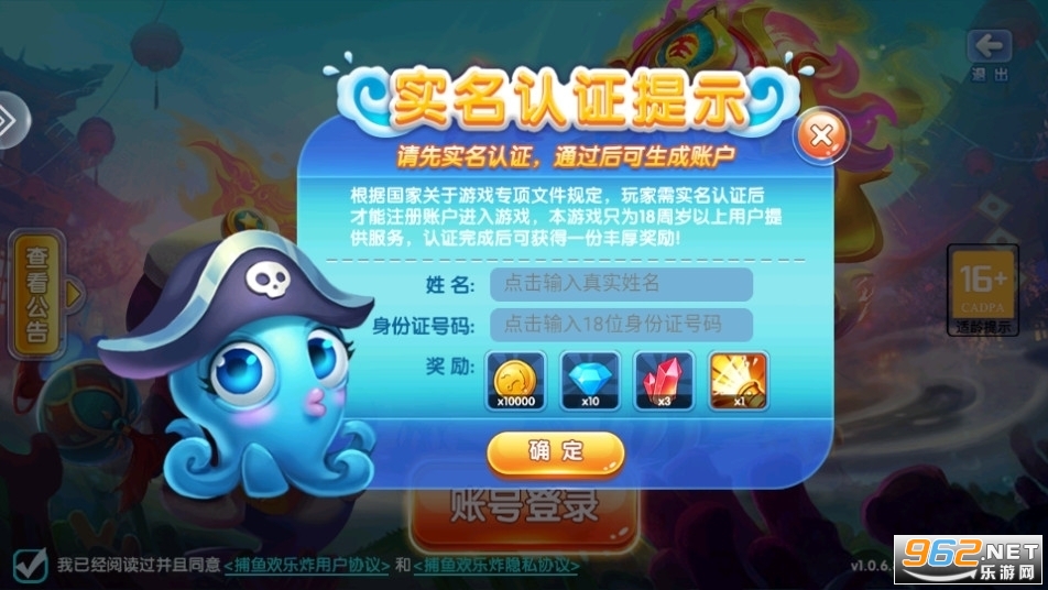 ���㻶��ը��Ԫ��v5.0��ͼ2