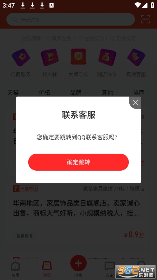 �׵���������ת�� v1.7.0.240416001��ͼ3