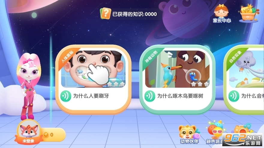 ���ʮ����app��Ѱ�װ v3.9.5��ͼ4