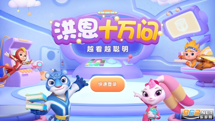 ���ʮ����app��Ѱ�װ v3.9.5��ͼ5