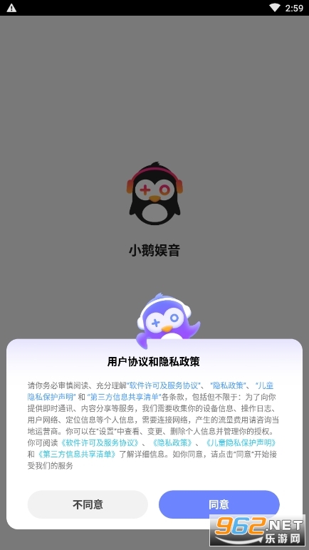 ��ѶС������APPv1.0.0 ���°汾��ͼ1