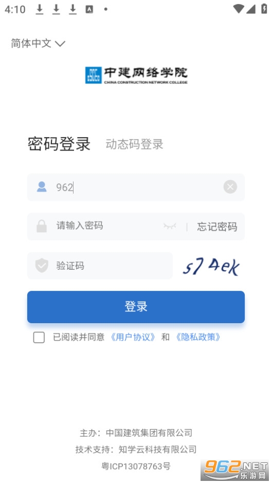 �н�����ѧԺ�ֻ����ͼ1