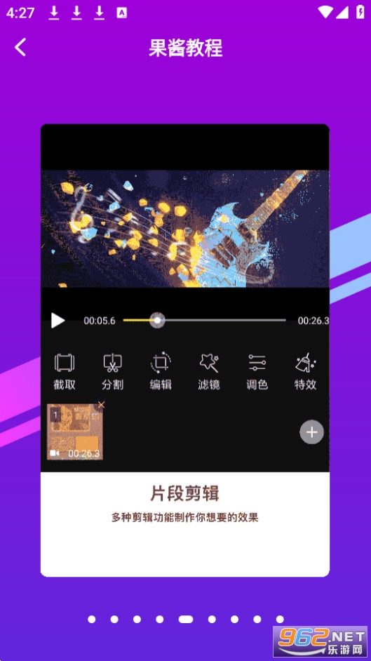 ������Ƶ����app��װ v1.9.1��ͼ1