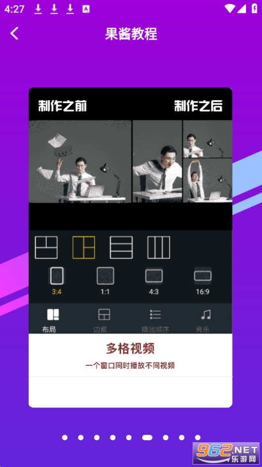������Ƶ����app��װ v1.9.1��ͼ0