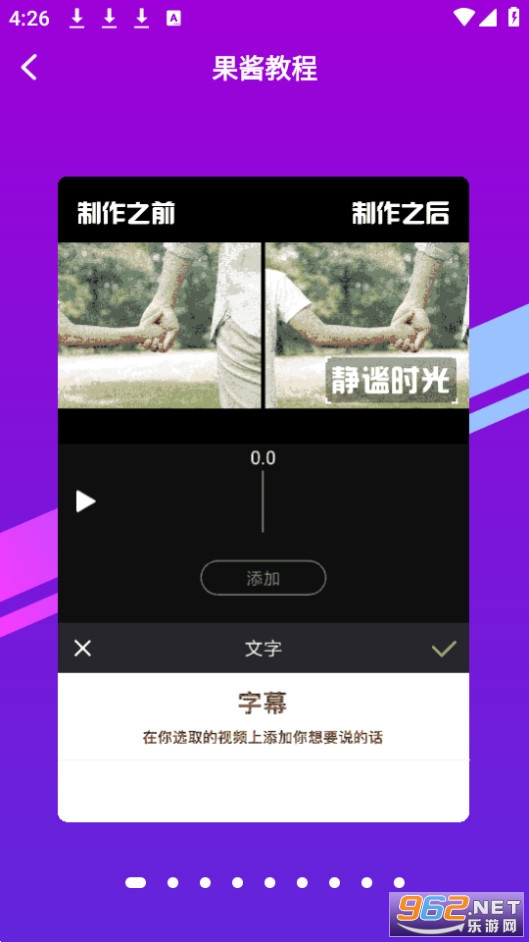 ������Ƶ����app��װ v1.9.1��ͼ4