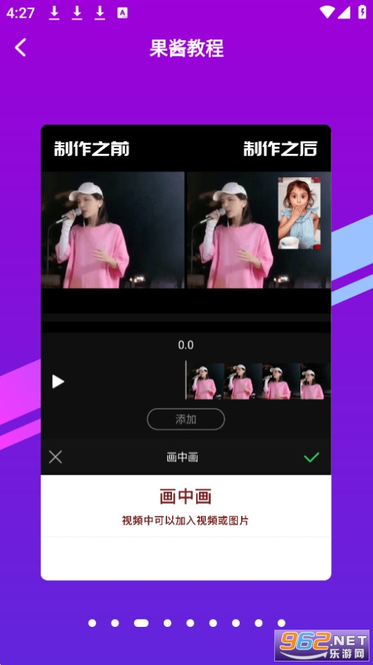 ������Ƶ����app��װ v1.9.1��ͼ3