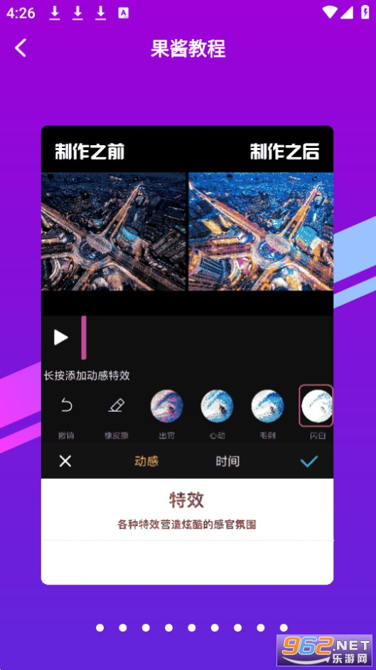 ������Ƶ����app��װ v1.9.1��ͼ5