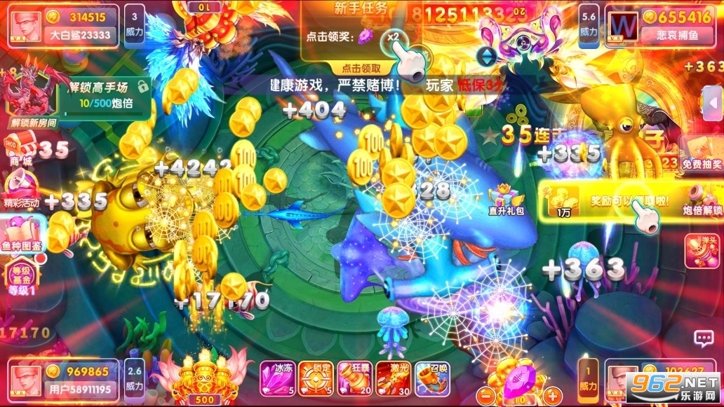 ���貶�����ս�ٷ��汾v1.0.57��ͼ0