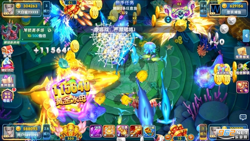 ���貶�����ս�ٷ��汾v1.0.57��ͼ4