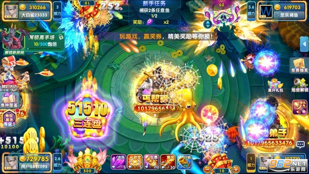 ���貶�����ս�ٷ��汾v1.0.57��ͼ2