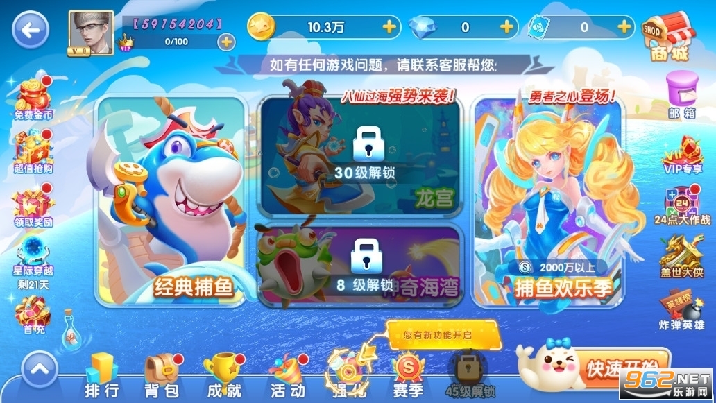 ���貶�����ս�ٷ��汾v1.0.57��ͼ5