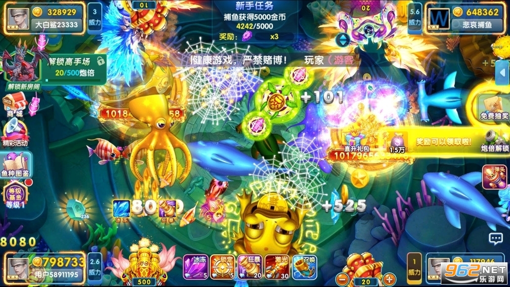 ���貶�����ս�ٷ��汾v1.0.57��ͼ1