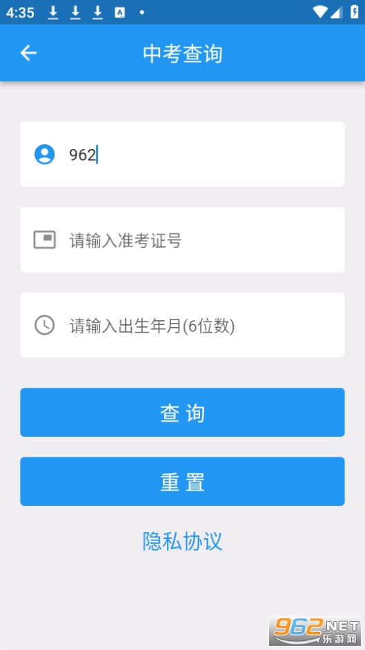 �����ǻ۽���ƽ̨2024 v1.7.0��ͼ2
