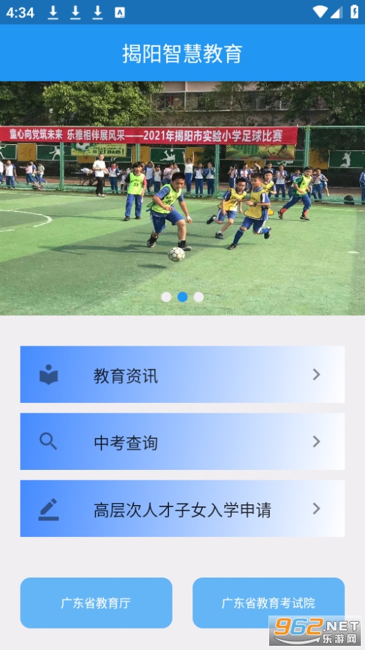 �����ǻ۽���ƽ̨2024 v1.7.0��ͼ5