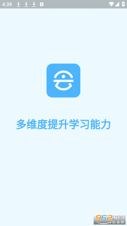 ���ѧ����appv4.2.8 (���ѧ����)��ͼ2