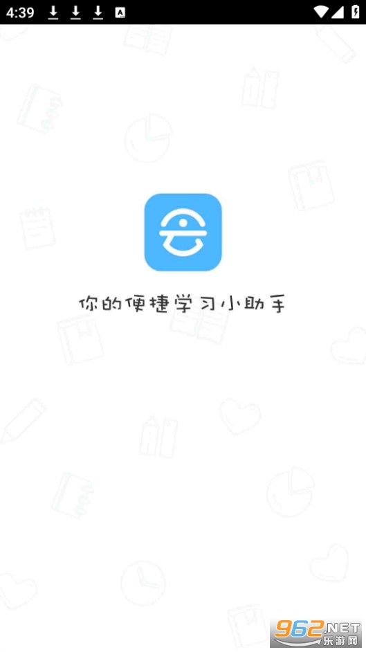���ѧ����appv4.2.8 (���ѧ����)��ͼ3