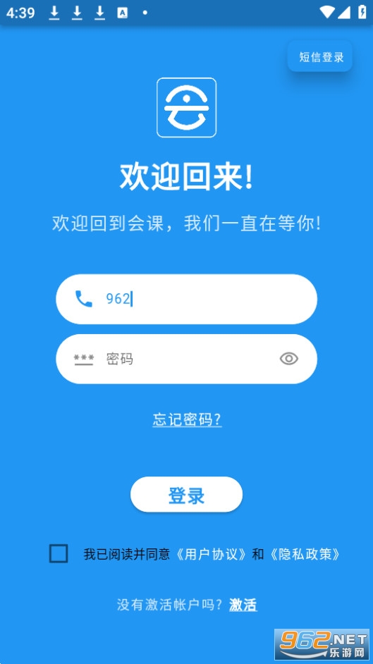 ���ѧ����appv4.2.8 (���ѧ����)��ͼ1