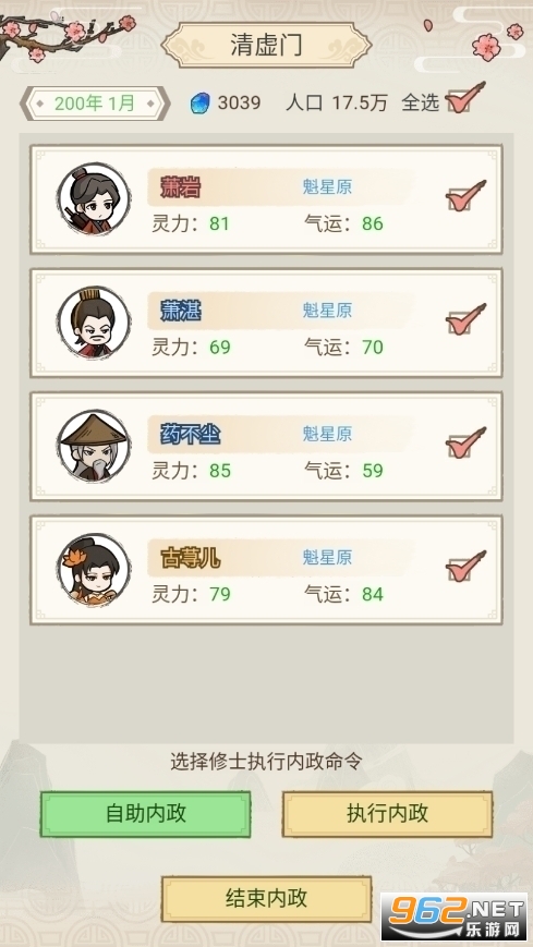 ����ȺӢ���ƽ������˼2023v1.1.3 �����ͼ2