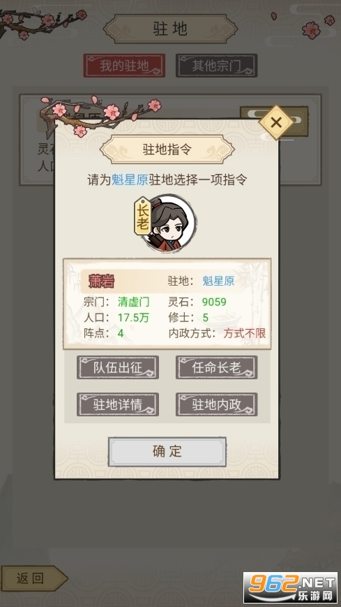 ����ȺӢ���ƽ������˼2023v1.1.3 �����ͼ3