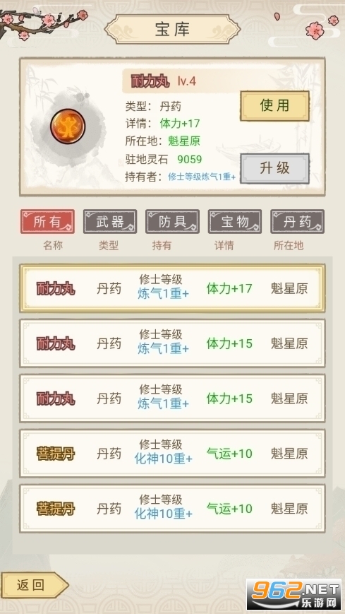 ����ȺӢ���ƽ������˼2023v1.1.3 �����ͼ1