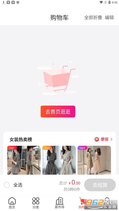 ����ͷ������appv3.4.8 ��׿���ͼ0