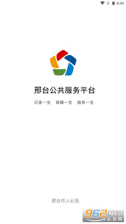��̨����app��ͼ3