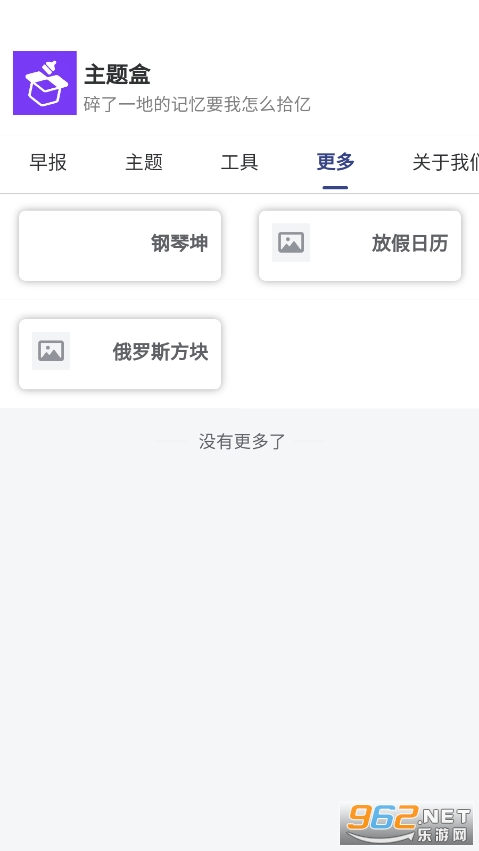 ��;�����.apk��ͼ2