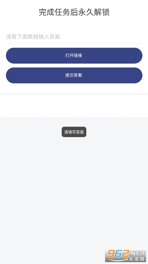 ��;�����.apk��ͼ3