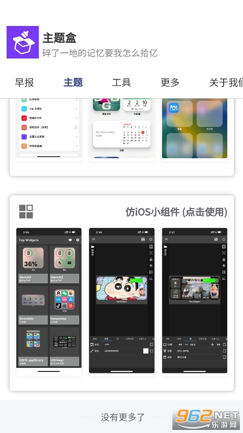 ��;�����.apk��ͼ0