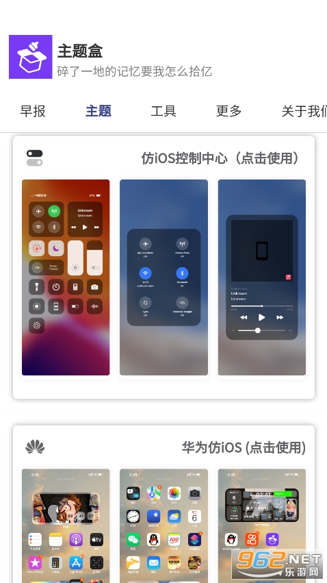��;�����.apk��ͼ1