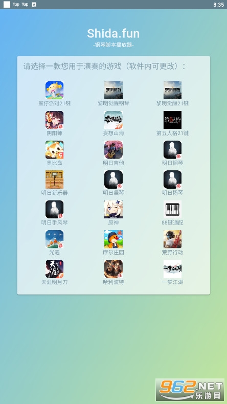 Shida����������Ѱ�v6.2.4��ͼ0