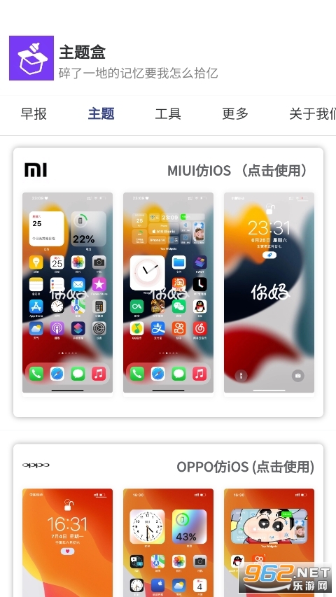 ��;��������.apk v1.1.0��ͼ0