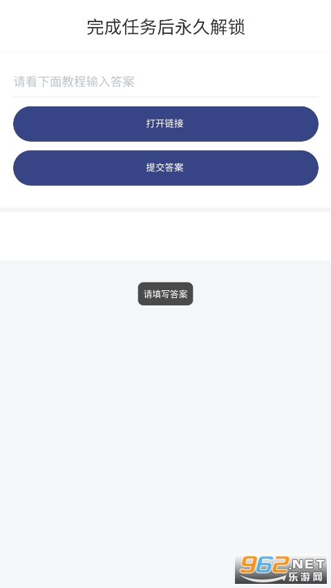 ��;��������.apk v1.1.0��ͼ1