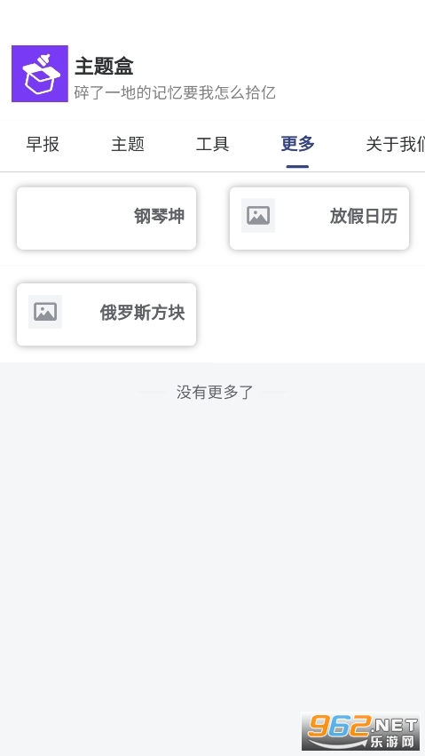 ��;��������.apk v1.1.0��ͼ2