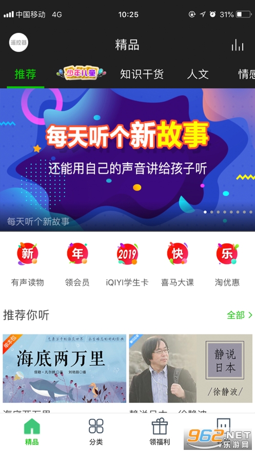 ���ӽ�app��׿��v1.2.4��ͼ2