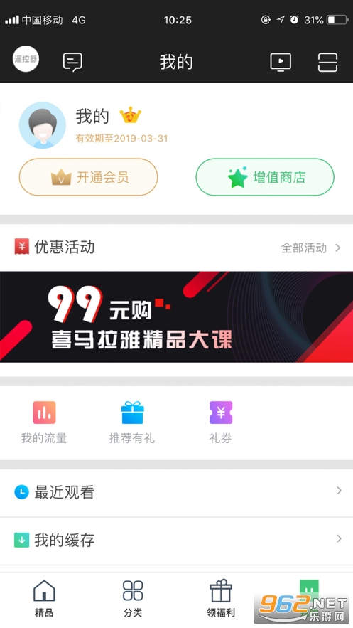 ���ӽ�app��׿��v1.2.4��ͼ3