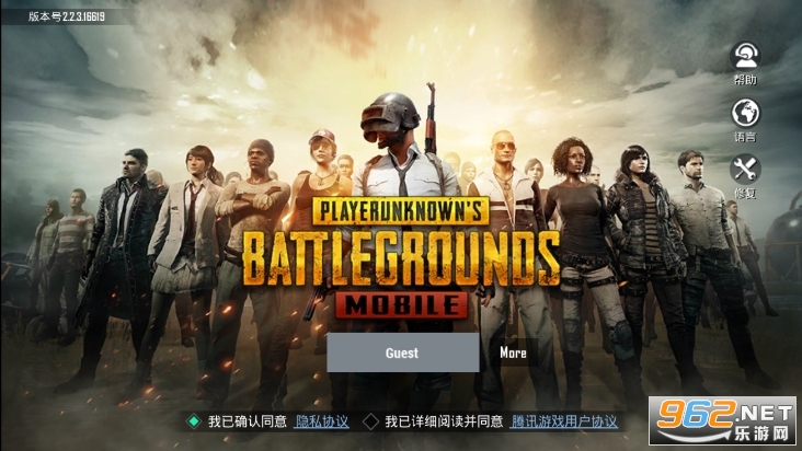 BETA PUBG MOBILE地铁逃生体验服2024最新版本截图0