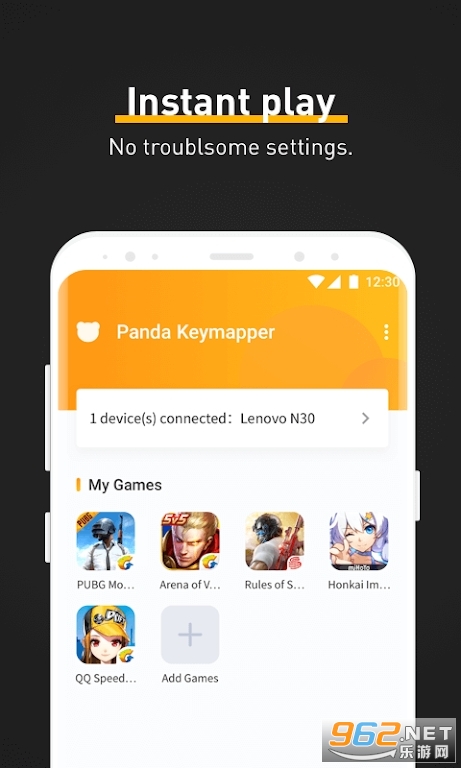��èӳ�����(Panda Keymapper)v1.2.0 �������ͼ2