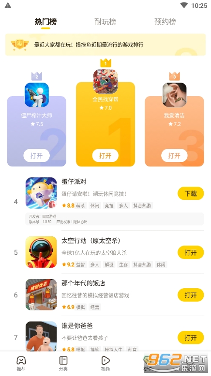 ��������Ϸ��װ��ͼ1