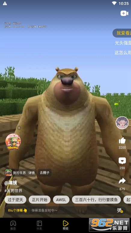 ��������Ϸ��װ��ͼ3