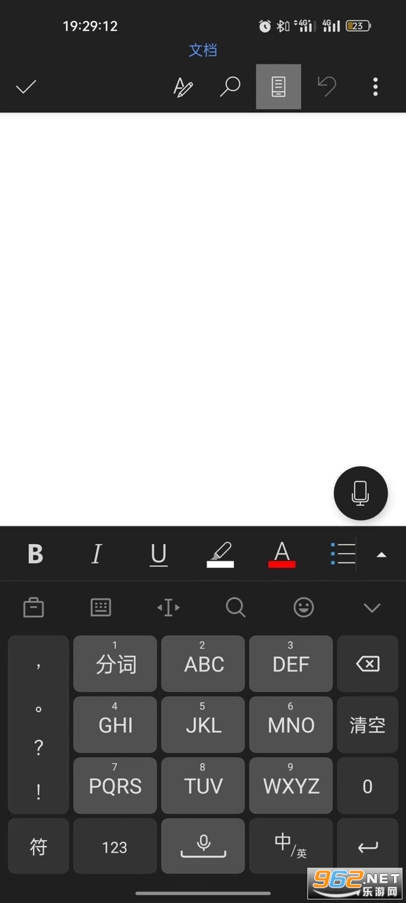 Microsoft Word�ֻ�����v16.0.16130.20188��ͼ2
