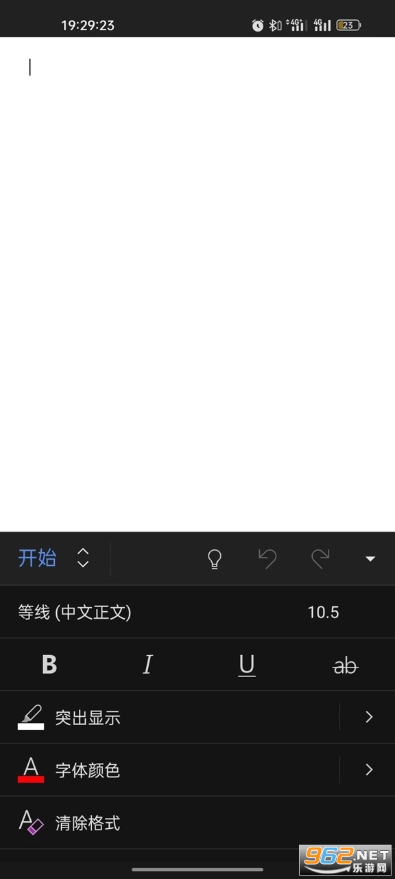 Microsoft Word�ֻ�����v16.0.16130.20188��ͼ3